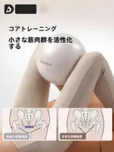 DMASUN 腹部集中トレーニング用ヨガボール【ウンポール・成人向け・プラティス対応】