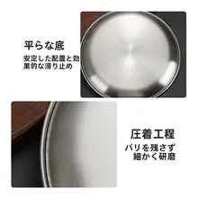 韓国スタイルのステンレス製厚手ラウンドトレー【ゴールド・カフェ用・フルーツ・ケーキ・浅皿】