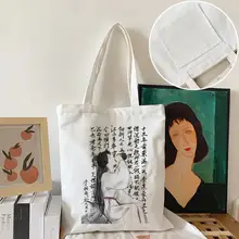 可愛いカートゥーンデザインの手提げキャンバスバッグ【ショルダーバッグ・応援グッズ】