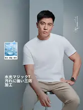 白小Tシャツ【コットン・半袖・春夏用・男女兼用・防水効果】
