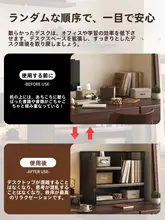 デスク用収納ラック【多機能・簡易書架・オフィス用・ファイルスタンド】