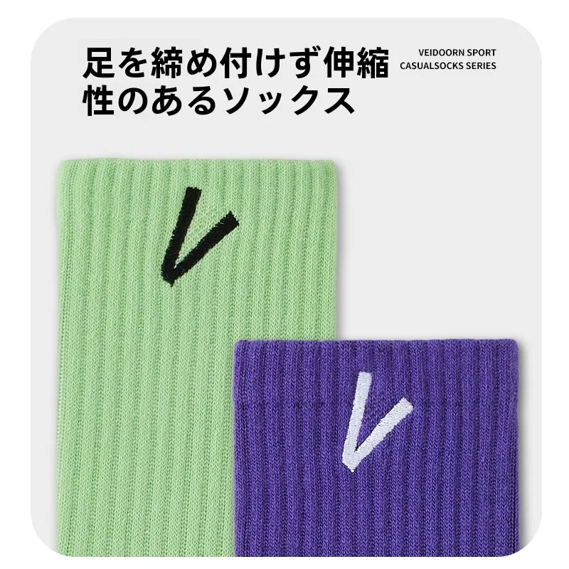 ストリートファッションの足元を完璧に！ハイソックス選びの徹底解説