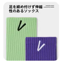 スポーツ用ハイソックス【タオル地・エリート用・メンズ・秋用・中筒・トレーニング対応】