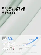 極上の柔らかさの通気性抜群なボクサーショーツ【冷感・抗菌・サテン仕立て】