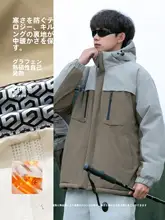 回力 メンズ防風防水コットンジャケット【秋冬用・アウトドア・作業着】