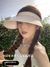 紫外線対策に最適なレディースサンハット【大きなツバ・フリーサイズ・夏用】