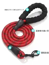 防爆設計の犬用リード【中大型犬・金毛・猫用・アウトドア対応・胸部ハーネス・長いチェーン】