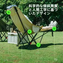 アウトドアキャンプ対応調整可能なリクライニングチェア【折りたたみ式・快適な昼寝用】（セットアップ対応）