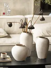 シンプルな白色粗陶製フラワーベース【和風・インテリア装飾用】