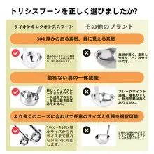 ステンレス製 計量スプーン【スープ・ジャム・タピオカ用・飲食店向け】