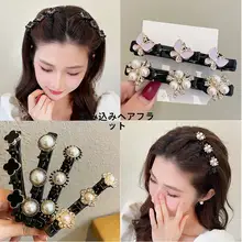 サイドデザインのヘアクリップ【シュシュ・前髪用・編み込みスタイル対応】（セットアップ対応）