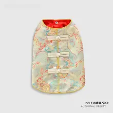 犬用新年衣装【秋冬向け・薄手・ペット服・唐装】