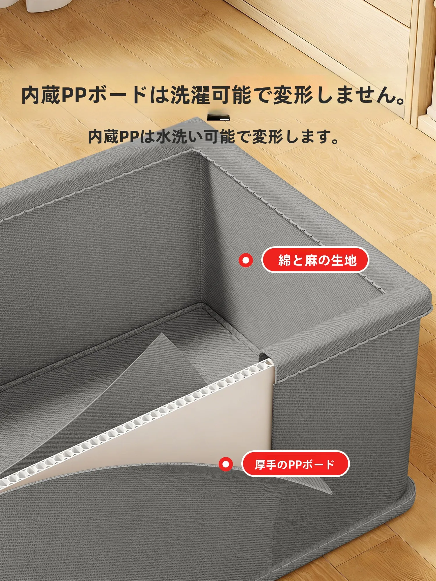 おうち時間を豊かにするおすすめアイテム｜布製収納ボックスの心の整理術