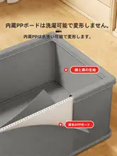 衣類収納ボックス【布製・引き出し式・仕切り付き・家庭用】