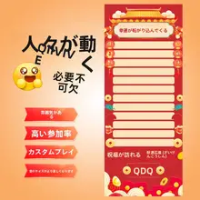 新年や誕生日に最適！コカ・コーラゲーム用背景布【イベント装飾用・明るい雰囲気】