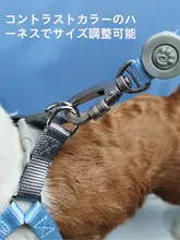 調節可能なペット用ハーネスリード【小型犬用・防脱出設計】