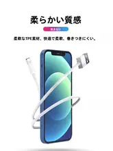 iPhone充電ケーブル【高速充電対応・USB PD・互換性あり】