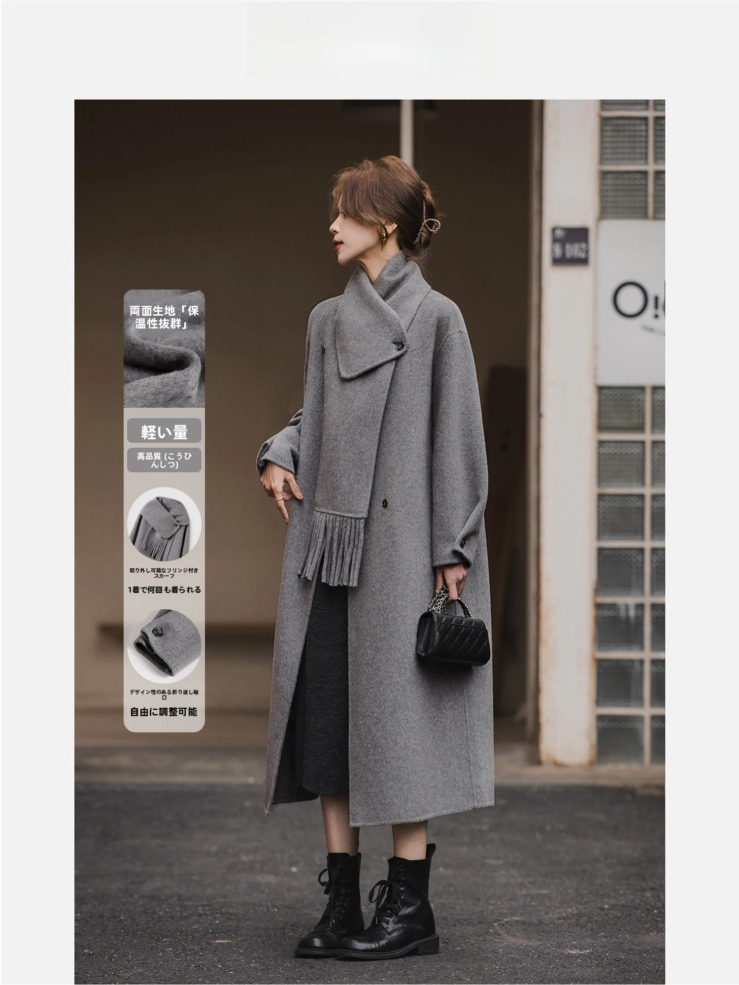 デザイン性の高いリバーシブルコート【女性用・カジュアル】とは？