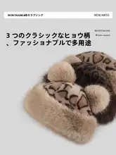 レトロなファー素材のヒョウ柄コーデュロイ漁師帽【ウィンター・保温・ファッション】