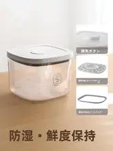 Lazy Corner 真空保存米びつ【食品グレード・密閉・防湿防虫】