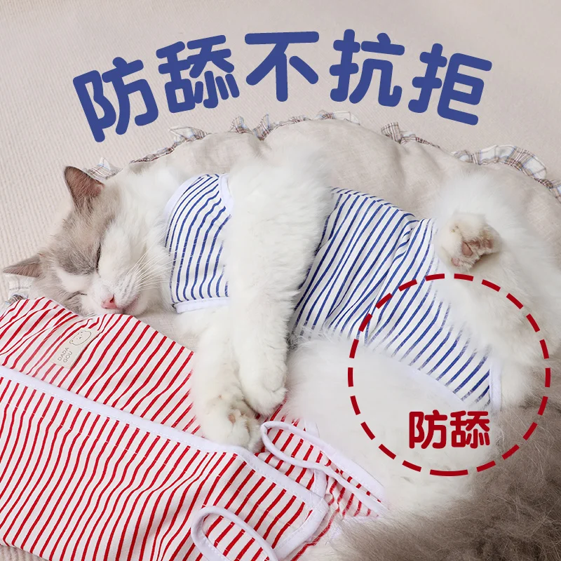 猫飼いが買ってよかったもの・悪かったもの正直に言う｜手術後服の選び方と実際の 使い心地