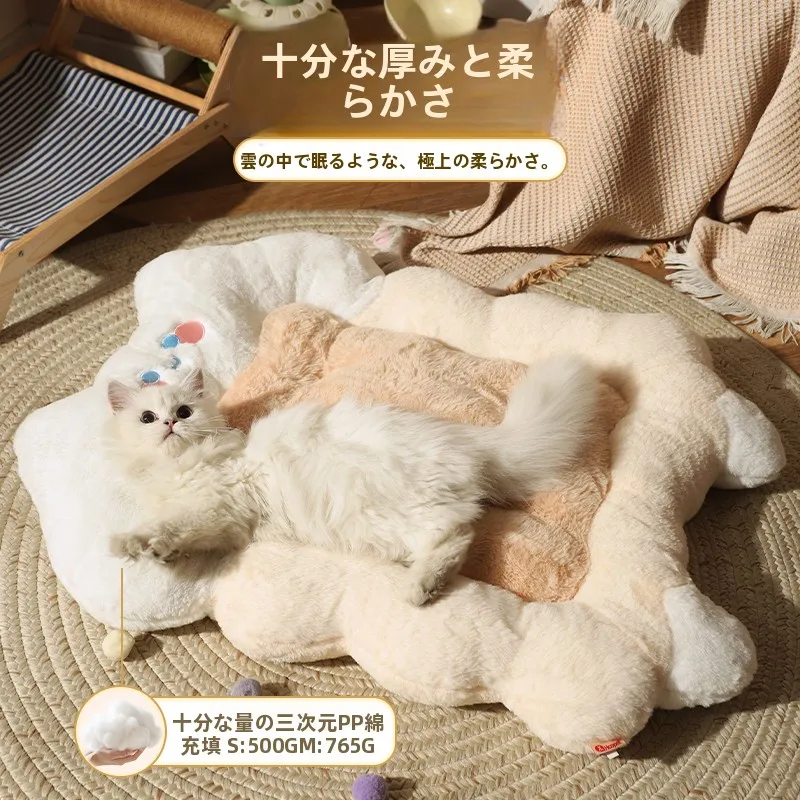 冬用猫ベッド【保温・ペット用・四季対応】：寒冷期の室内環境で最適な暖かさを実現