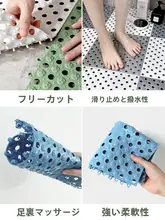 バスマット ジョイント式 TPE 滑り止め DIY 組み合わせ自由 高齢者 子供 安全 お風呂 洗面所 シャワー