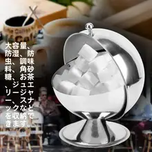 ステンレス製 角砂糖入れ 調味料入れ 創造的 茶菓子入れ
