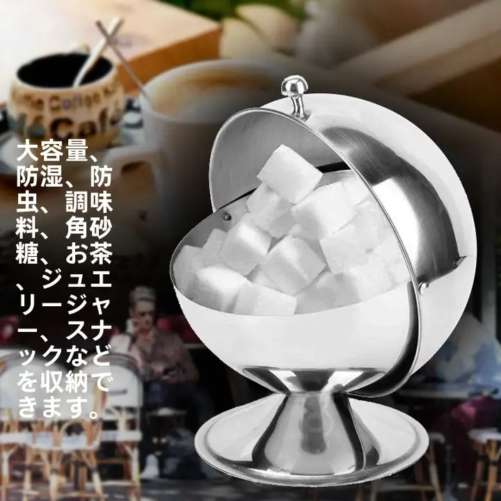 ステンレス製 角砂糖入れ 調味料入れ 創造的 茶菓子入れ