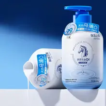 馬油配合ボディクリーム【保湿・乾燥肌用・男女兼用・なめらかな使用感】