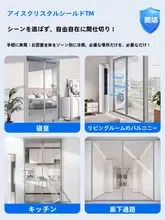 透明キッチン用防風カーテン【極上の柔らかさ・磁石付き・穴あけ不要】