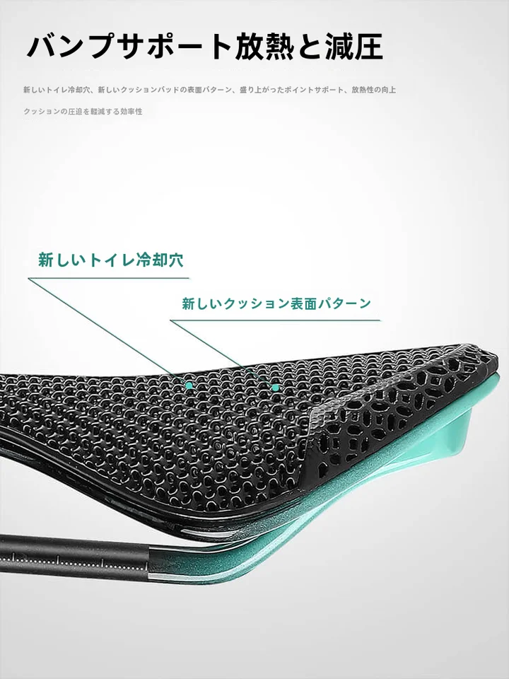 西骑者 カーボンファイバー3Dプリント サドル【ロードバイク用・短いノーズ・快適なライディング】