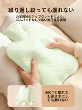 注水式暖房用湯たんぽ【加厚・防爆・温熱療法用・手足暖房】