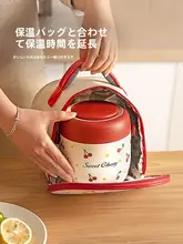 食品級ステンレス製保温弁当箱【テイクアウト・学生向け・持ち運び便利】