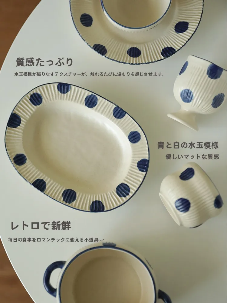 おしゃれな波点デザインの楕円形皿：和風の高級感を実現する日常使いの陶器プレート