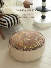 リビング用 楕円形クッション【和室・ソファ用・座り心地の良い・四季対応】