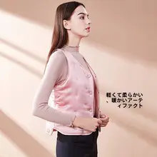 秋冬用 本当  にソフトな絹の裏起毛ベスト【極上の柔らかさ・快適なホームウェア】