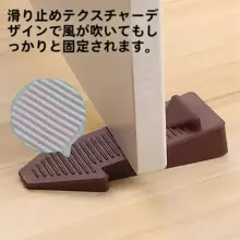 家庭用 防風ドアストッパー【移動可能・衝突防止・ベビーガード】