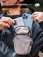 HIKEMAN アウトドア用ショルダー付きスマホバッグ【超軽量・防水タイプ】