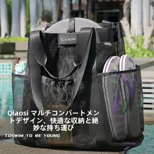 TOSWIM 大容量 スポーツ ショルダーバッグ【男女兼用・防水・ジムバッグ・ビーチ用】