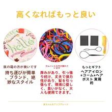 耐久性に優れた黒いヘアゴム【太め・大人用・使い捨てタイプ】