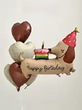 ブラウン系ダックスフント誕生日バルーン飾り【子供の写真撮影用・雰囲気演出】