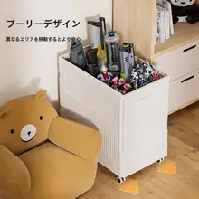 おもちゃ収納ボックス【蓋付き・大容量・整理整頓に最適】（セットアップ対応）