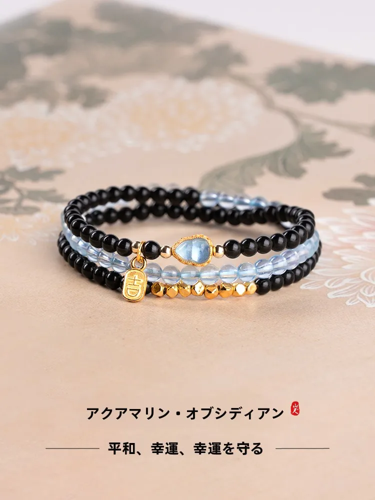 2月17日の誕生石はどんな色？海藍宝手链で運気を上げる方法は？