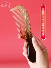極上の柔らかさ！ウシの角製マッサージコーム【贈り物・母の日・カジュアルギフト】（セットアップ対応）