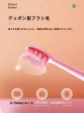 FUPAI 電動歯ブラシ【成人向け・超自動・ソフト毛・スマート充電式・カップルセット】