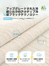 夏季用 防滑のソファクッション【カバー付き・猫の爪から保護】【極上の柔らかさ】（セットアップ対応）