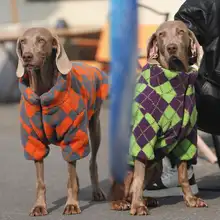 中大型犬用 コットンボア冬服【保温・羊羔毛・厚手】