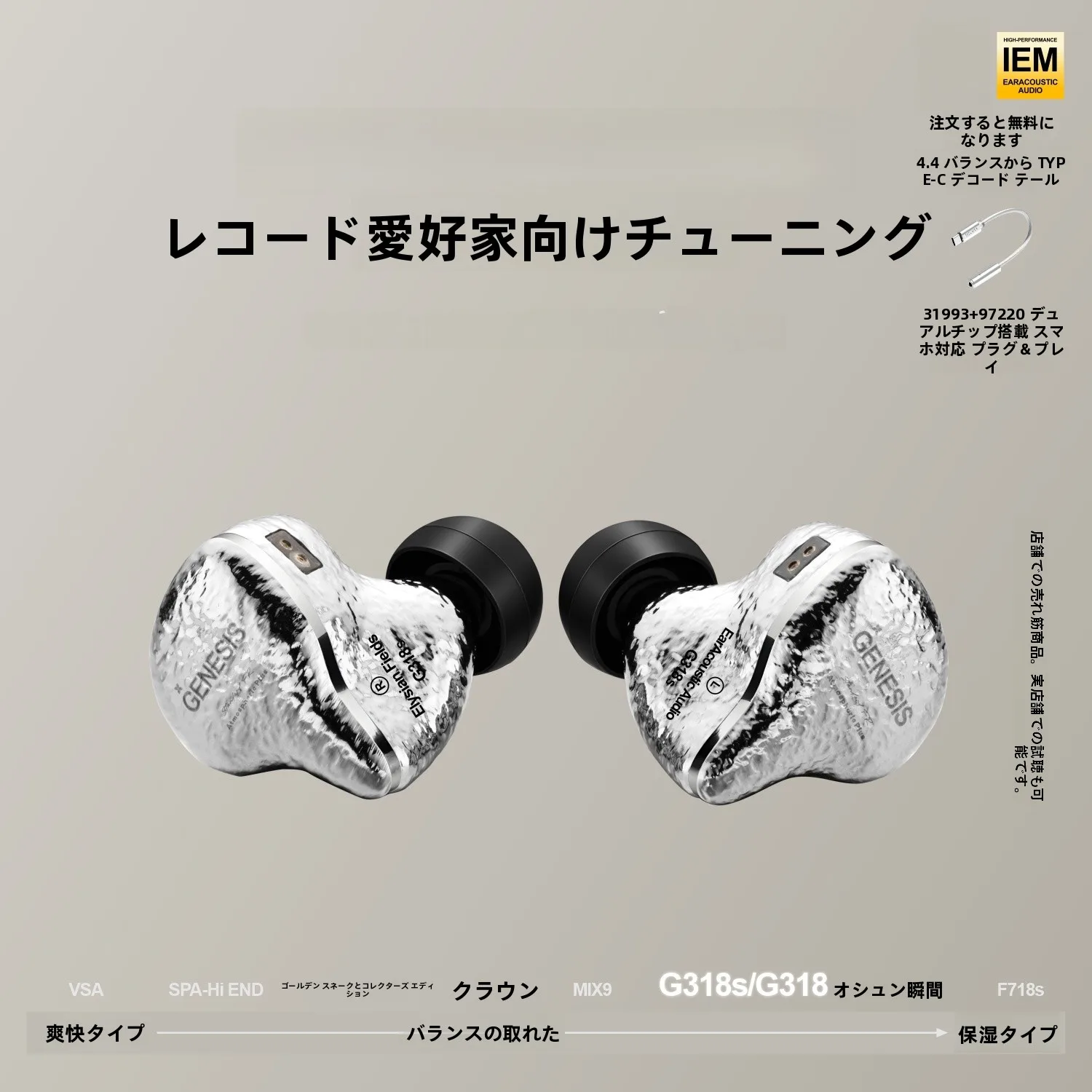 入耳式有線HIFI耳フォンG318s：高音質と物理降噪を実現する钛金構造の有線イヤホン