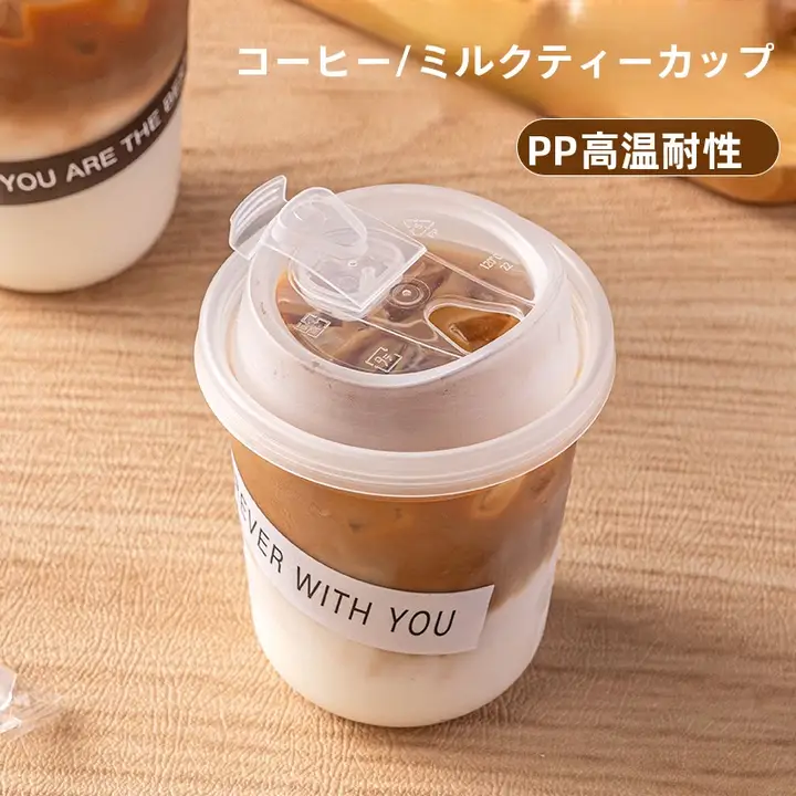 蓋付き使い捨てミルクティーカップ コーヒーカップ